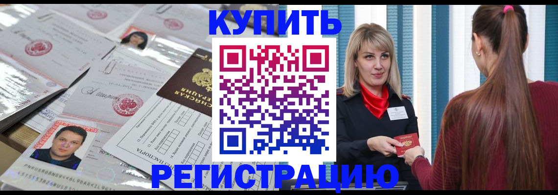 временная регистрация госуслуги в Приозерске
